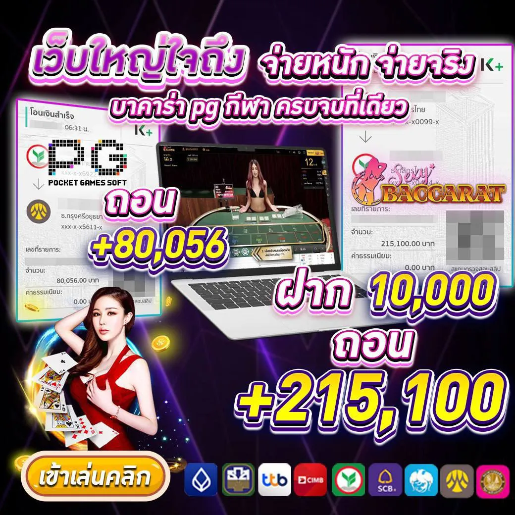 sexy350 บาคาร่า